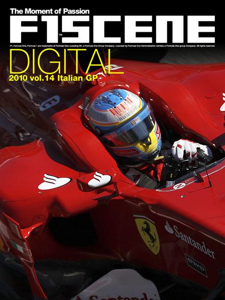 F1SCENE DIGITAL vol.14（2010 Rd.14 イタリア）