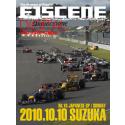F1SCENE DIGITAL 2010 日本GP鈴鹿 日曜日号（2010 Rd.16 日本）