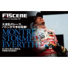 F1SCENE DIGITAL 2011  vol.7 カナダGP