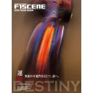 『F1SCENE』2012 YEAR BOOK