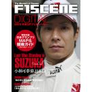 【無料DL】F1SCENE DIGITAL 2010 日本GPプレビュー号（2010 Rd.16 日本）
