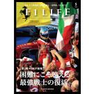 『週刊F1LIFE』vol.5 ［中国GP速報］