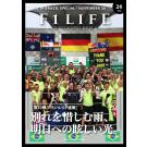 『週刊F1LIFE』vol.26 ［ブラジルGP速報］